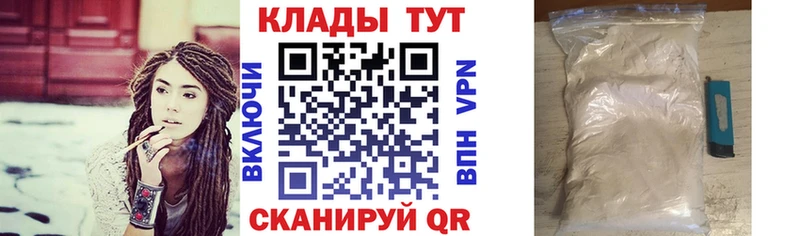 Наркошоп Искитим Канабис АМФЕТАМИН ГАШИШ А ПВП