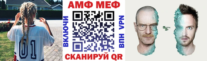 АМФЕТАМИН Premium Искитим