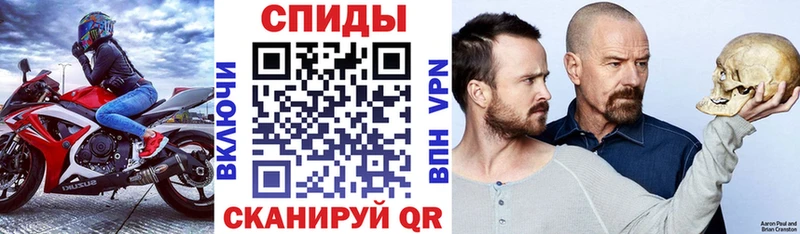 АМФЕТАМИН 97%  Искитим 