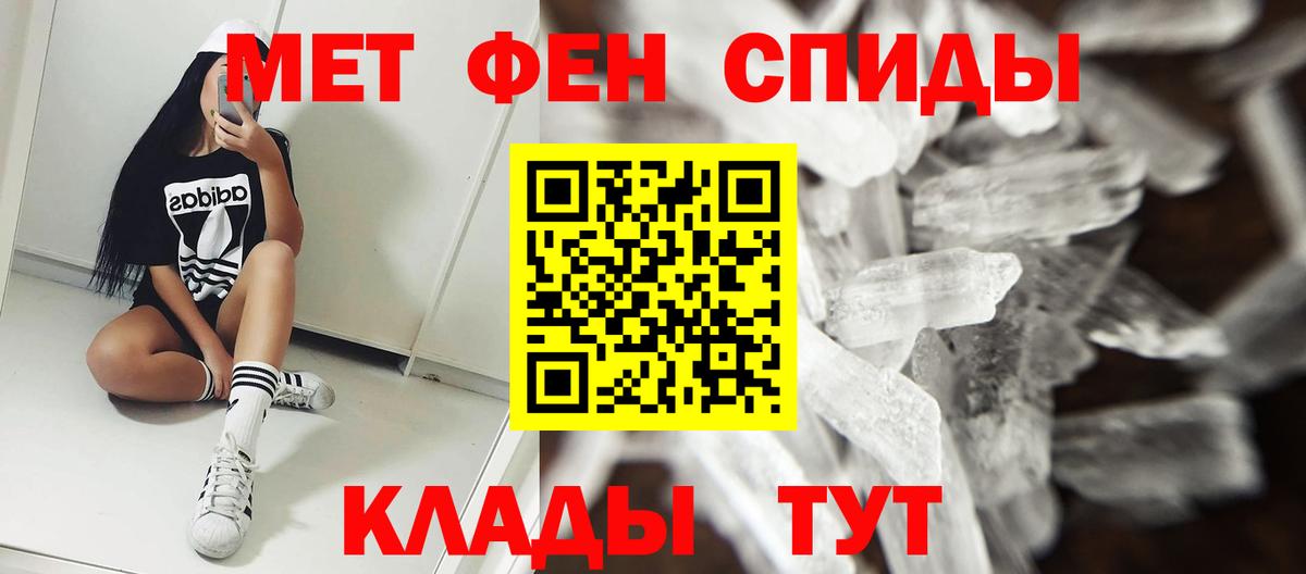 Искитим  Амфетамин Розовый  Вход с VPN 