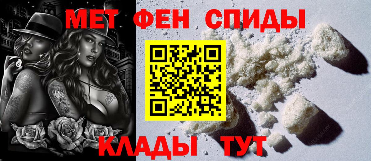 АМФ Premium Искитим