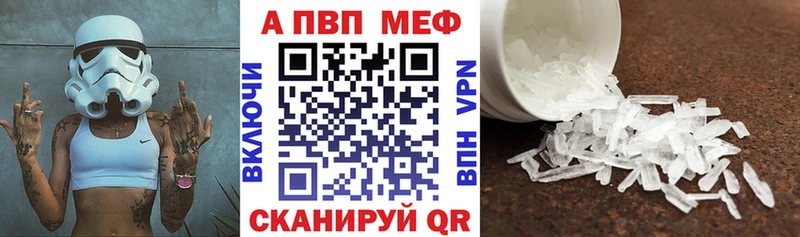 A-PVP Соль  OMG зеркало  Искитим 