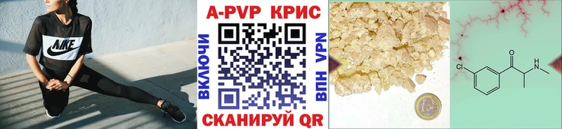 Альфа ПВП VHQ Искитим
