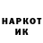 Амфетамин 97% SkyNash
