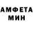 АМФЕТАМИН 98% XXinspirationXX
