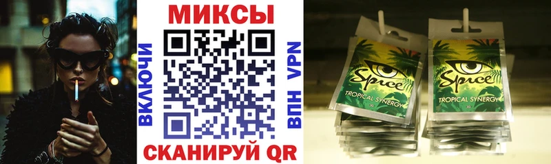 БУТИРАТ буратино  Искитим 