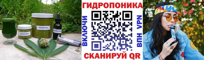Cannafood марихуана  Искитим 