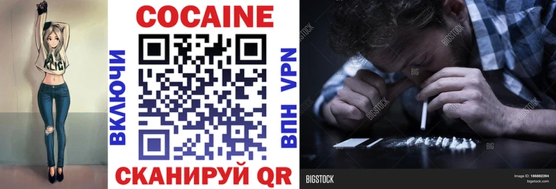 COCAIN Fish Scale  Искитим 