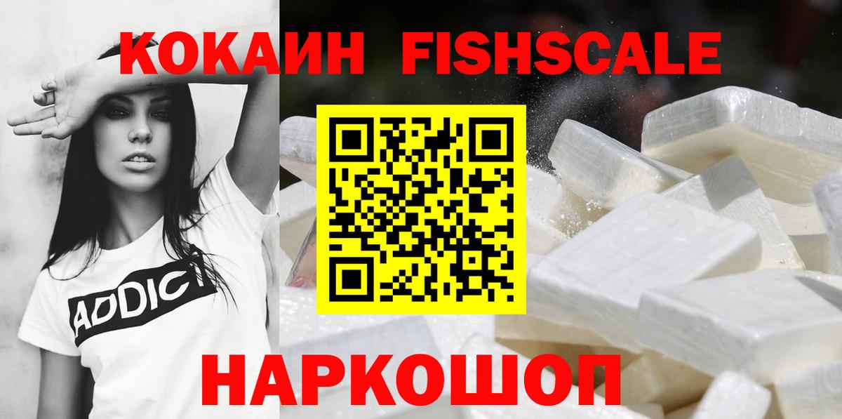 Кокаин Боливия Искитим