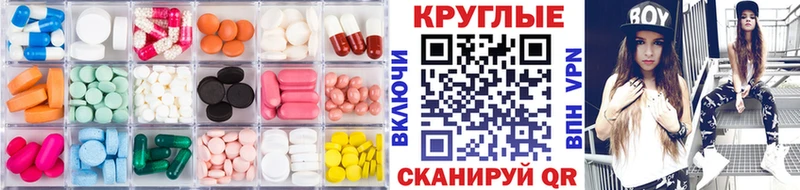 ЭКСТАЗИ Дубай мега tor Искитим