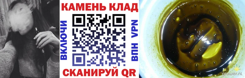 купить наркотик  Искитим  ГАШ гашик 