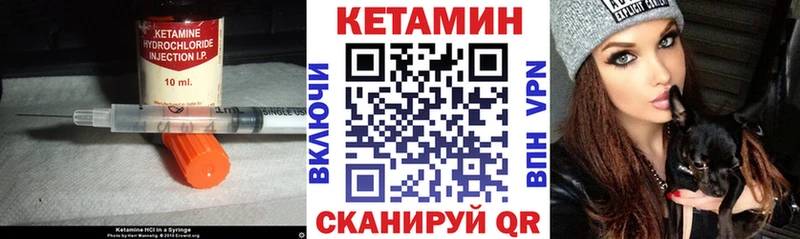 цены наркотик  Искитим  КЕТАМИН VHQ 