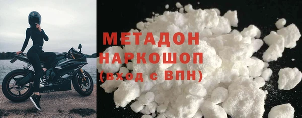 мефедрон Зерноград