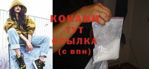 прущая мука Абдулино