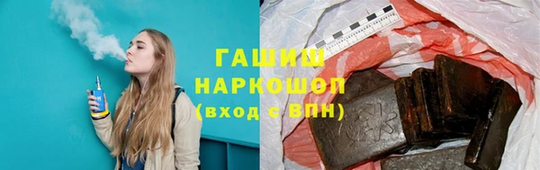 мяу мяу кристалл Абаза