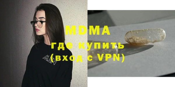 ECSTASY Елизово