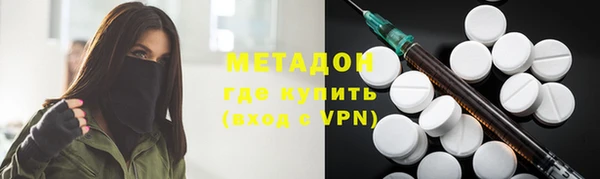 MDMA Premium VHQ Алексеевка