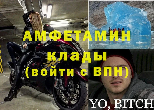 мяу мяу кристалл Абаза