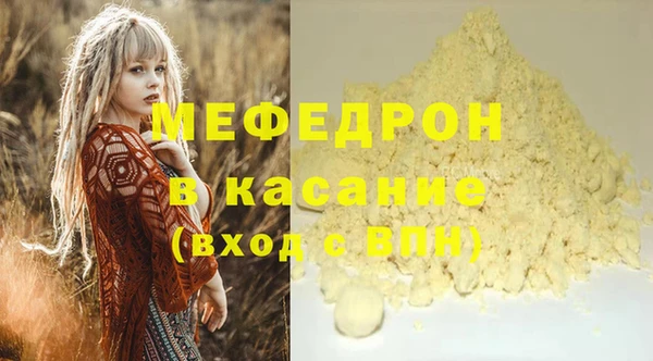 прущие крисы Ельня
