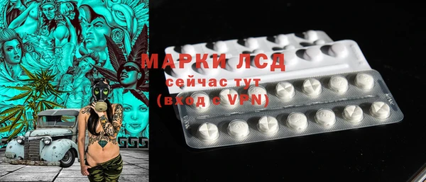меф Зеленокумск
