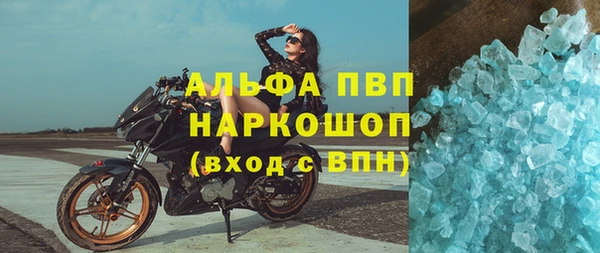 мяу мяу кристалл Абаза