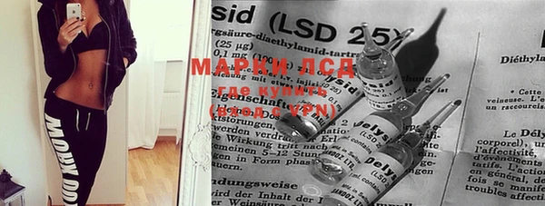 мяу мяу кристалл Абаза