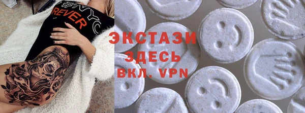 мяу мяу кристалл Абаза