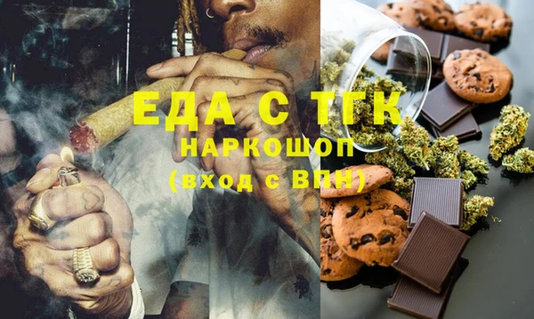 мяу мяу кристалл Абаза