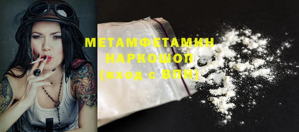 мяу мяу кристалл Абаза