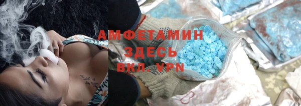 мяу мяу кристалл Абаза