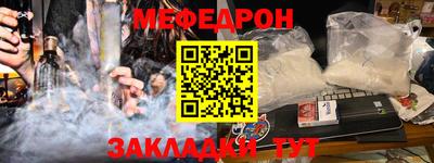 а пвп мука Моздок