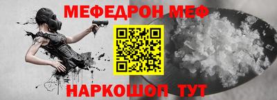 а пвп мука Моздок
