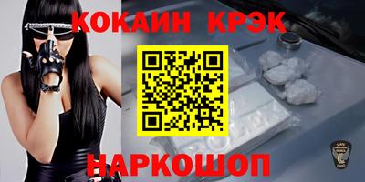 MDMA Можайск
