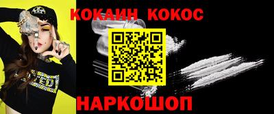 MDMA Можайск