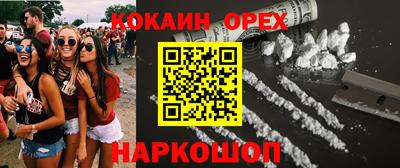 марки nbome Можга