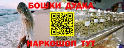 марки nbome Можга