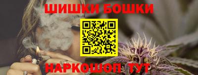 марки nbome Можга