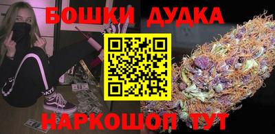 марки nbome Можга