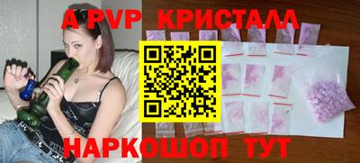 а пвп мука Моздок