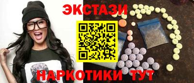 MDMA Можайск