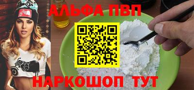 марки nbome Можга