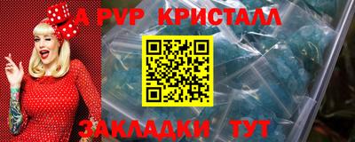 а пвп мука Моздок