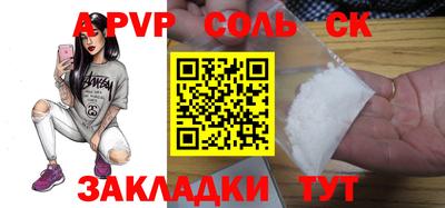 MDMA Можайск