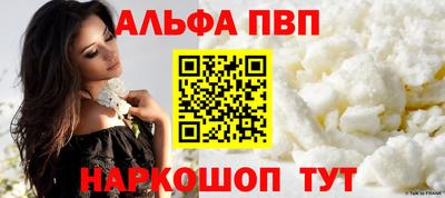 а пвп мука Моздок