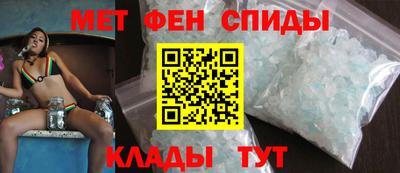 MDMA Можайск