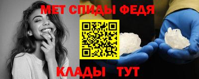 а пвп мука Моздок
