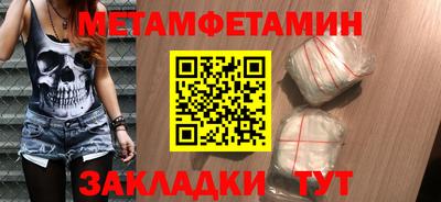 MDMA Можайск