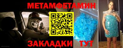 марки nbome Можга