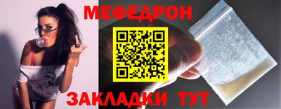 MDMA Можайск