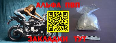 а пвп мука Моздок